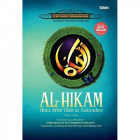 AL-HIKAM