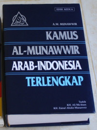 Kamus Al-Munawwir Arab-Indo Terlengkap