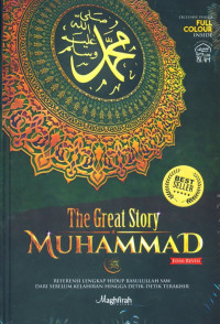 The Great Story Of Muhammad
