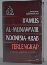Kamus Al-Munawwir Indonesia-Arab Terlengkap