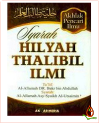 Syarah Hilyah Thalabil Ilmi