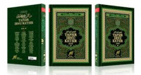 Tafsir Ibnu Katsir Jilid 1